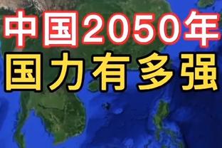 齐尔克泽：说我像伊布是很高的评价，拥有细活的高中锋并不常见